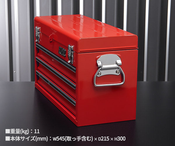 KTC ツールチェスト SKX0213 レッド 工具箱 ツールケース 京都機械工具