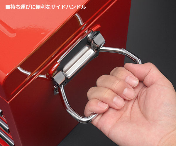 KTC ツールチェスト SKX0213 レッド 工具箱 ツールケース 京都機械工具