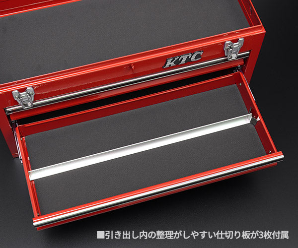 KTC ツールチェスト SKX0213 レッド 工具箱 ツールケース 京都機械工具