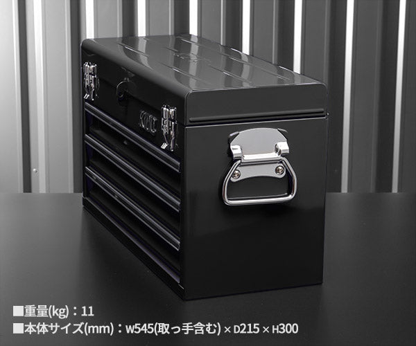 KTC ツールチェスト SKX0213BK ブラック 工具箱 ツールケース 京都機械工具
