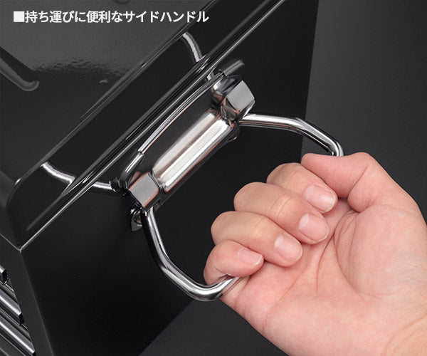 KTC ツールチェスト SKX0213BK ブラック 工具箱 ツールケース 京都機械工具