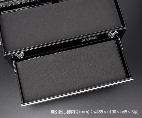 KTC ツールチェスト SKX0213BK ブラック 工具箱 ツールケース 京都機械工具