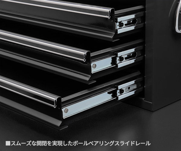 KTC ツールチェスト SKX0213BK ブラック 工具箱 ツールケース 京都機械工具