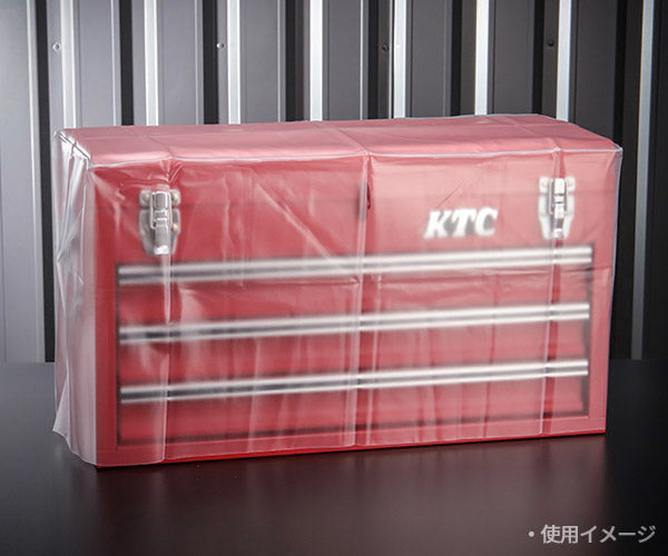 KTC オリジナル ツールチェストカバー (SKX0213用) SKX0213COEM エヒメマシンオリジナル商品