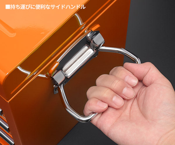 KTC ツールチェスト オレンジ SKX0213CR 京都機械工具 工具箱 収納 据え置き ツール ケース ボックス 橙色 2026SK