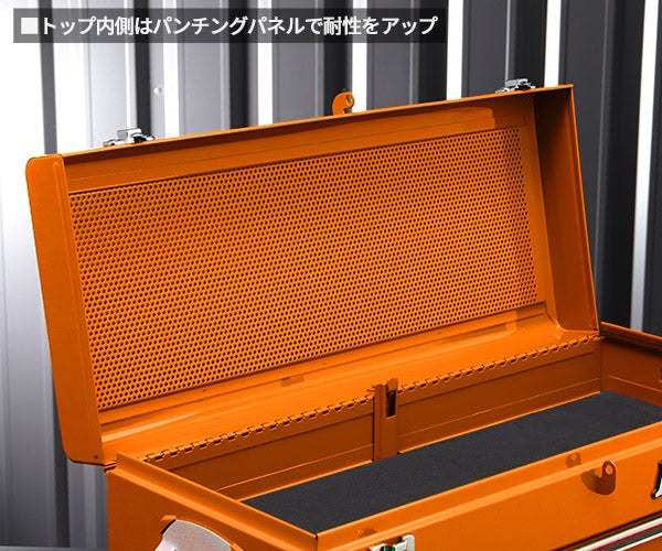 KTC ツールチェスト オレンジ SKX0213CR 京都機械工具 工具箱 収納 据え置き ツール ケース ボックス 橙色 2026SK