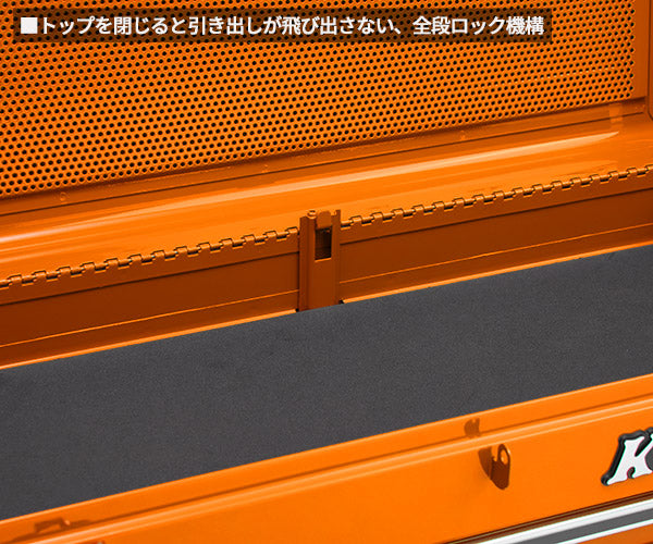 KTC ツールチェスト オレンジ SKX0213CR 京都機械工具 工具箱 収納 据え置き ツール ケース ボックス 橙色 2026SK