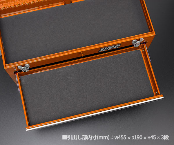 KTC ツールチェスト オレンジ SKX0213CR 京都機械工具 工具箱 収納 据え置き ツール ケース ボックス 橙色 2026SK