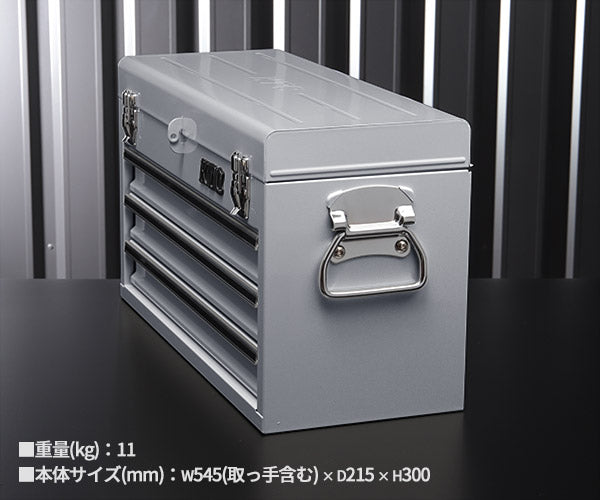 KTC ツールチェスト SKX0213S シルバー 工具箱 ツールケース 京都機械工具