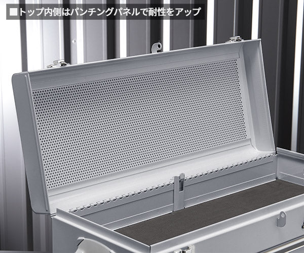 KTC ツールチェスト SKX0213S シルバー 工具箱 ツールケース 京都機械工具