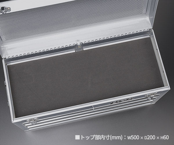 KTC ツールチェスト SKX0213S シルバー 工具箱 ツールケース 京都機械工具
