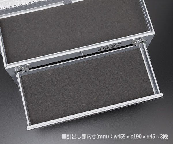 KTC ツールチェスト SKX0213S シルバー 工具箱 ツールケース 京都機械工具