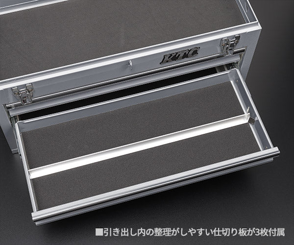 KTC ツールチェスト SKX0213S シルバー 工具箱 ツールケース 京都機械工具