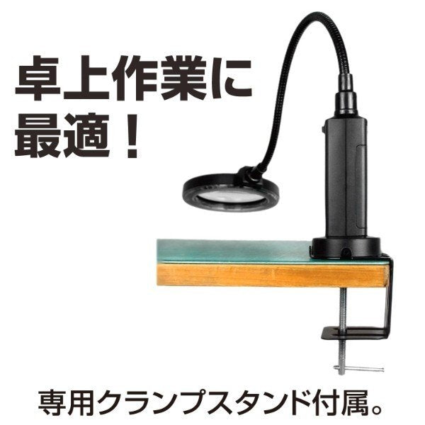 ENGINEER SL-22 LEDライトルーペ エンジニア