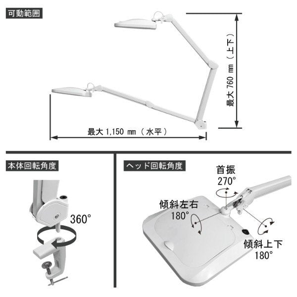 エンジニア LEDライトルーペ (SL-24) (4989833058241) ENGINEER