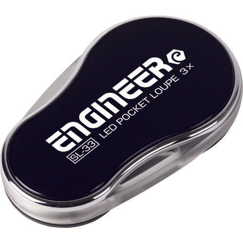 エンジニア LEDポケットルーペ SL-33