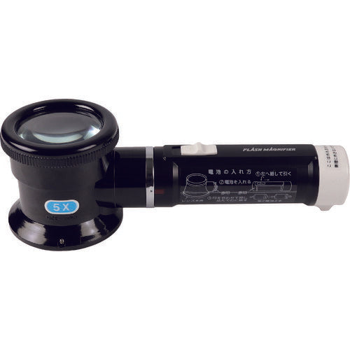 エンジニア ライティングルーペ SL-36