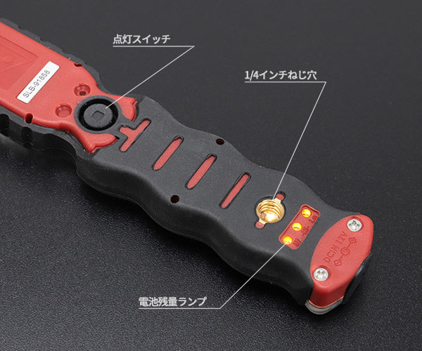 LED作業灯 スキニーライトEX SLB12EX 充電式・薄型スリム・高耐久・ブースト500lm・定電流で明るさ維持 ロングセラー/大ヒット