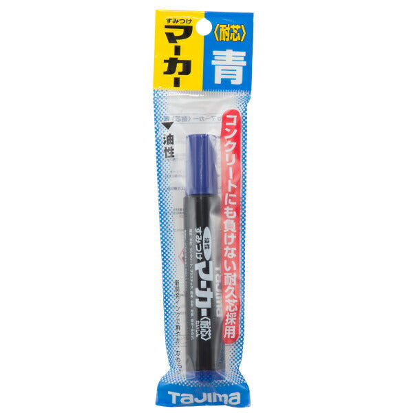 TAJIMA タジマ すみつけマーカー (耐芯) 青 SMT-BLU 耐久芯を採用の油性ペン