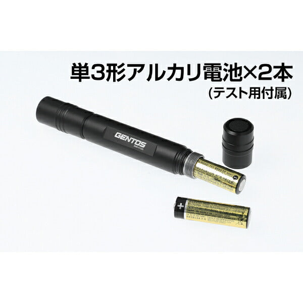 GENTOS LED高出力型ハンディライト SNM-H132D ジェントス LED 明るい 防災 懐中電灯 充電式 作業灯