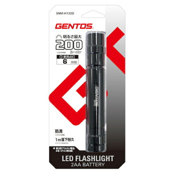 GENTOS LED高出力型ハンディライト SNM-H132D ジェントス LED 明るい 防災 懐中電灯 充電式 作業灯