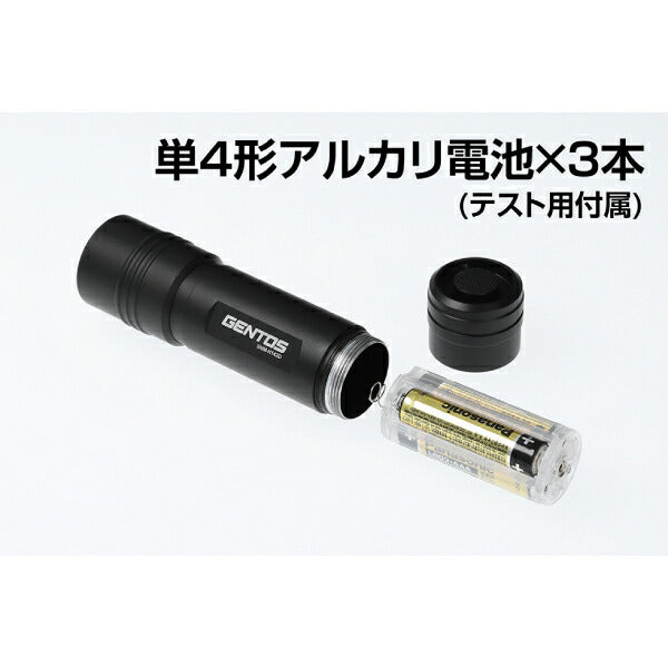 GENTOS LED高出力型ハンディライト SNM-H143D ジェントス LED 明るい アウトドア 防災 電池式 懐中電灯 作業灯