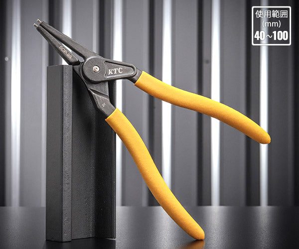 KTC 直型スナップリングプライヤー 軸用 40-100mm SOP-9S 大径