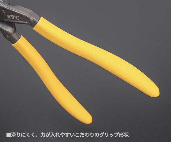 KTC 直型スナップリングプライヤー 軸用 40-100mm SOP-9S 大径