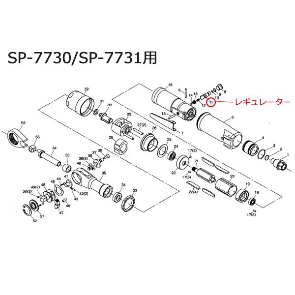 エスピーエアーのレギュレーター の画像1