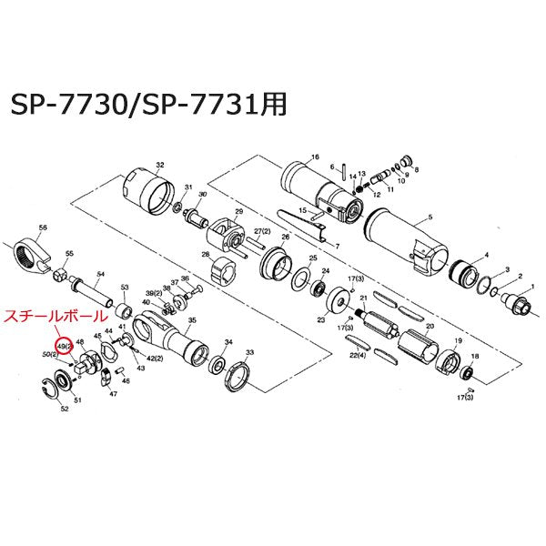 部品・代引き不可] SP AIR ラチェパクト SP-7730/SP-7731用パーツ
