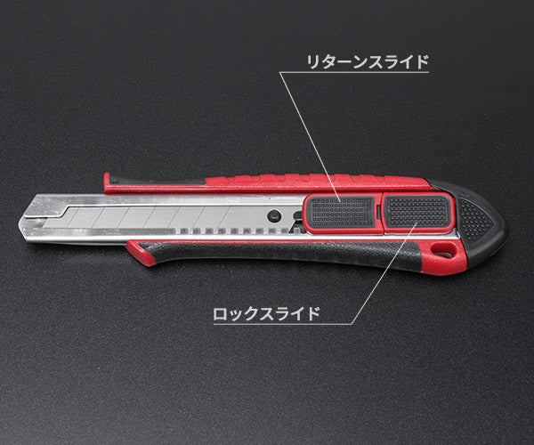 TONE セーフティリターンカッターナイフ 全長195mm 刃厚0.5mm (SRCT-18)(4953488430660) トネ