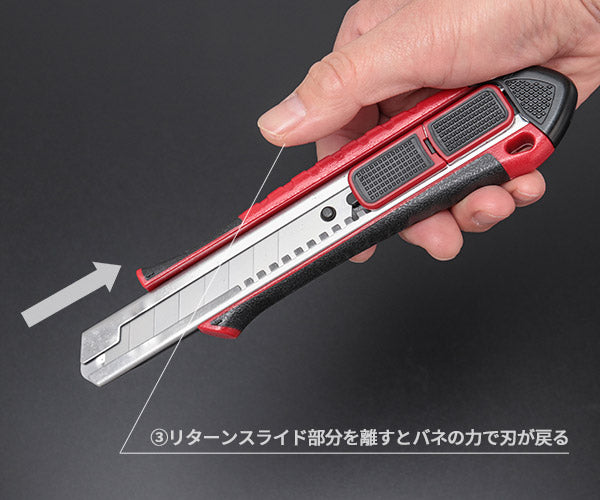 TONE セーフティリターンカッターナイフ 全長195mm 刃厚0.5mm (SRCT-18)(4953488430660) トネ