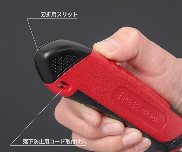 TONE セーフティリターンカッターナイフ 全長195mm 刃厚0.5mm (SRCT-18)(4953488430660) トネ