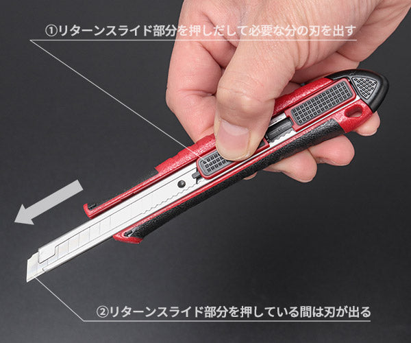 TONE セーフティリターンカッターナイフ 全長160mm 刃厚0.4mm (SRCT-9)(4953488430653) トネ