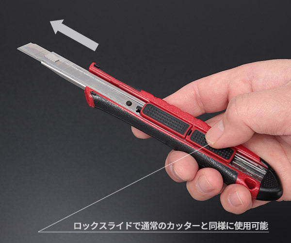 TONE セーフティリターンカッターナイフ 全長160mm 刃厚0.4mm (SRCT-9)(4953488430653) トネ