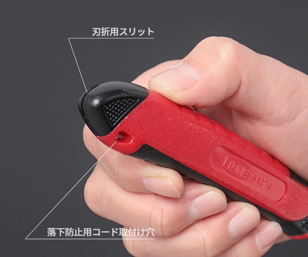 TONE セーフティリターンカッターナイフ 全長160mm 刃厚0.4mm (SRCT-9)(4953488430653) トネ