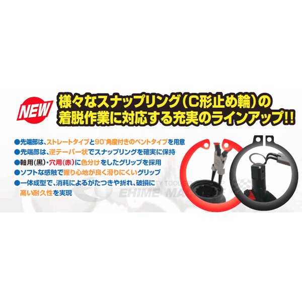 トネのプライヤーの画像2