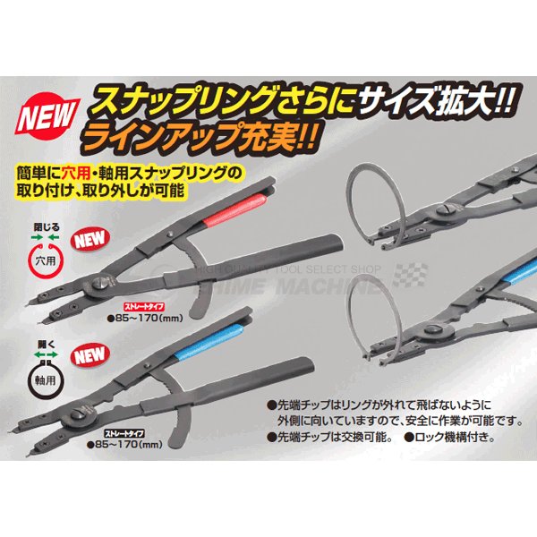 トネのプライヤーの画像4