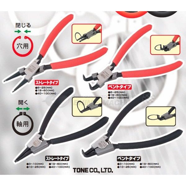 トネのプライヤーの画像5