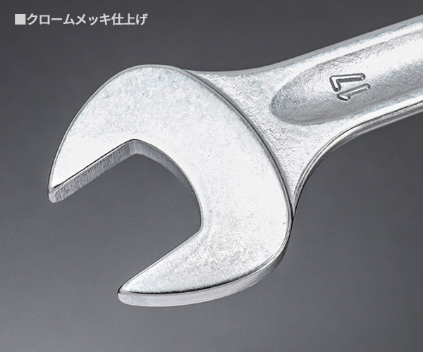 日本正規品 スタビレー 両口スパナセット (10/8)(4018754080458) STAHLWILLE