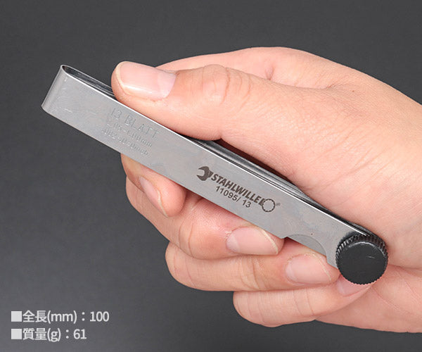 日本正規品 スタビレー シクネスゲージ (11095/13)(4018754045549) STAHLWILLE