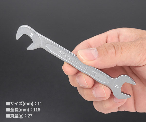 日本正規品 スタビレー イグニッションスパナ (12-11)(4018754018628) STAHLWILLE