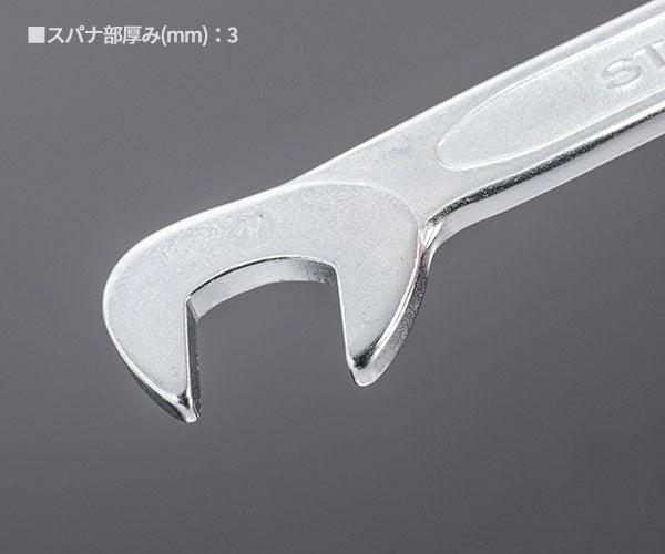 日本正規品 スタビレー イグニッションスパナ (12-11)(4018754018628) STAHLWILLE