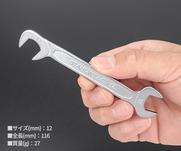 日本正規品 スタビレー イグニッションスパナ (12-12)(4018754018635) STAHLWILLE