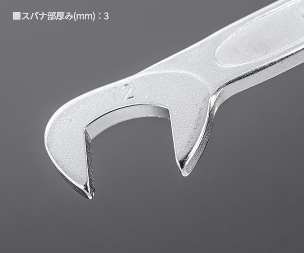 日本正規品 スタビレー イグニッションスパナ (12-12)(4018754018635) STAHLWILLE