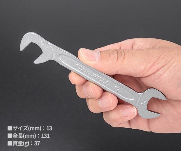 日本正規品 スタビレー イグニッションスパナ (12-13)(4018754018642) STAHLWILLE