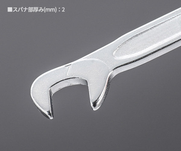 日本正規品 スタビレー イグニッションスパナ (12-7)(4018754018581) STAHLWILLE