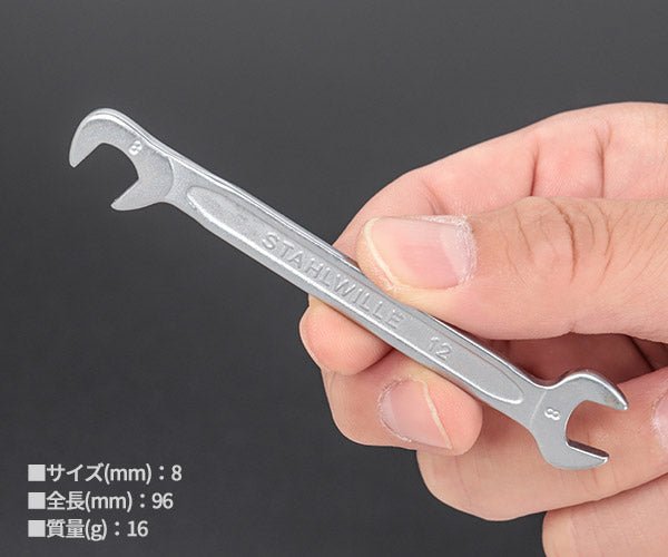 日本正規品 スタビレー イグニッションスパナ (12-8)(4018754018598) STAHLWILLE
