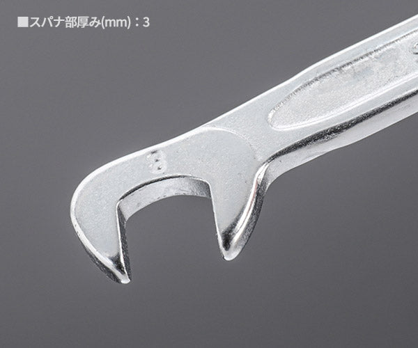 日本正規品 スタビレー イグニッションスパナ (12-8)(4018754018598) STAHLWILLE