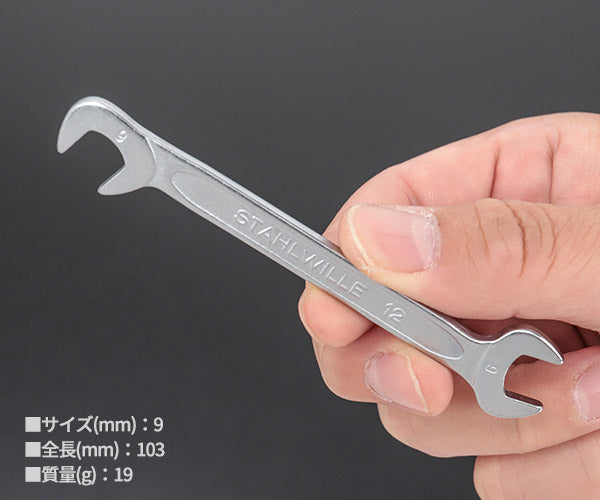 日本正規品 スタビレー イグニッションスパナ (12-9)(4018754018604) STAHLWILLE